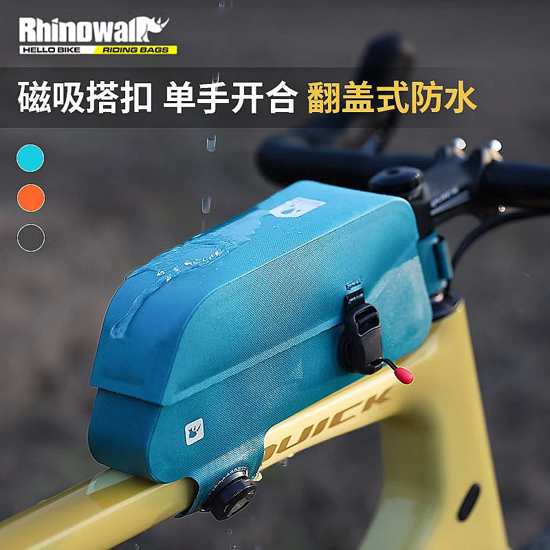 Rhinowalk犀牛自行车包挂包磁吸上管包防水骑行包山地公路车前包