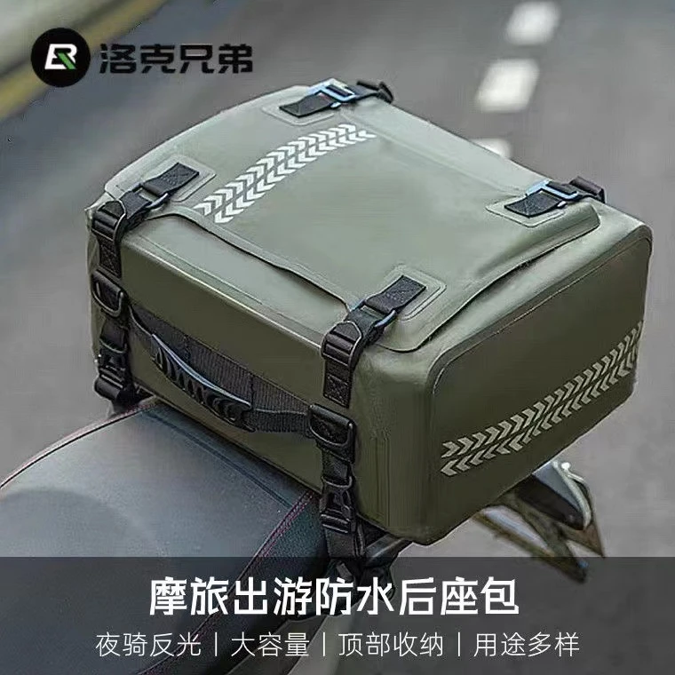 洛克兄弟摩托车防水货架包骑行后座包尾包边箱拓展反光摩旅骑士包