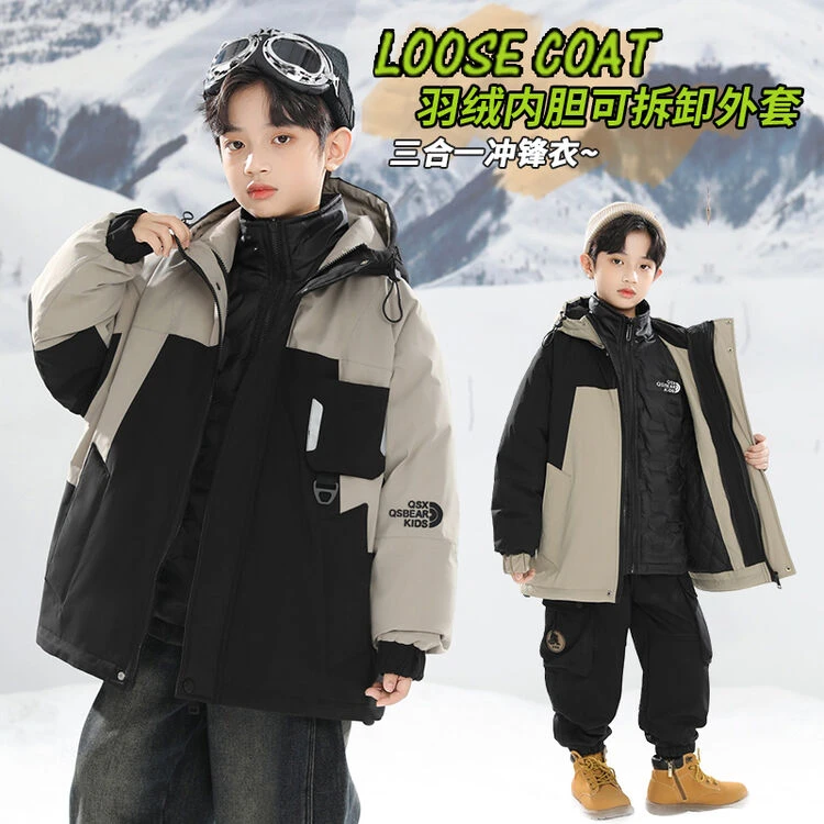 儿童羽绒服男童中长款洋气加厚外套三合一中大童冲锋衣防风保暖
