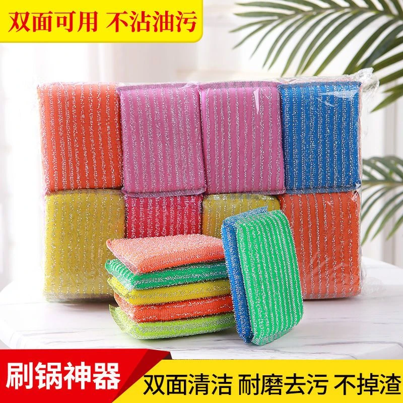 【 粉丝福利】 40片洗刷大王洗碗布海绵擦家用双面可用