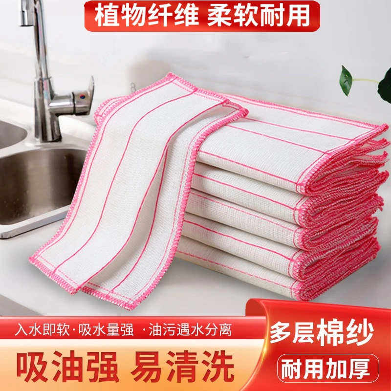 【10条5.9】棉纱洗碗巾 百洁布抹布