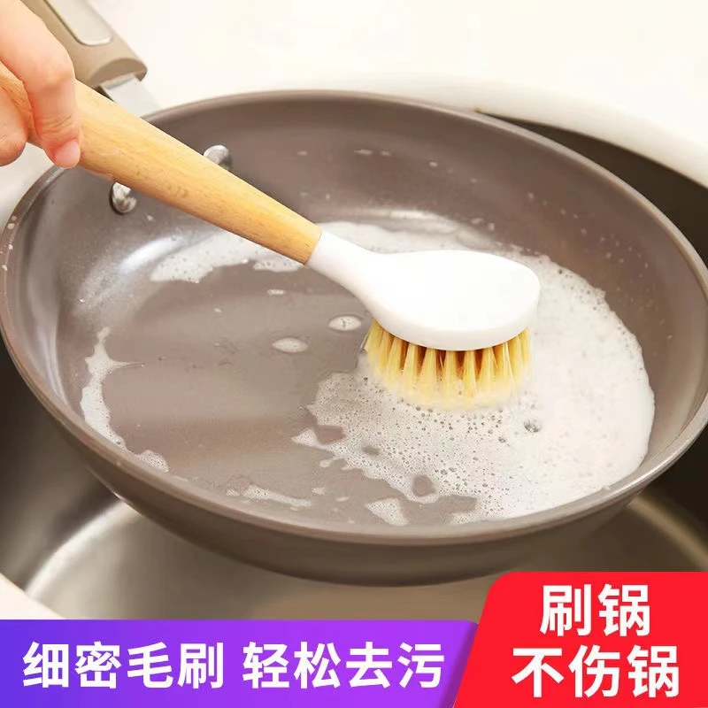 【拍一发二】高品质长柄洗锅刷家用小刷子不粘锅去污清洁锅刷