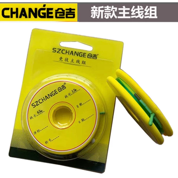 仓吉成品主线组手工绑制成品主线组套装日本鱼线道系搭配配件黑坑