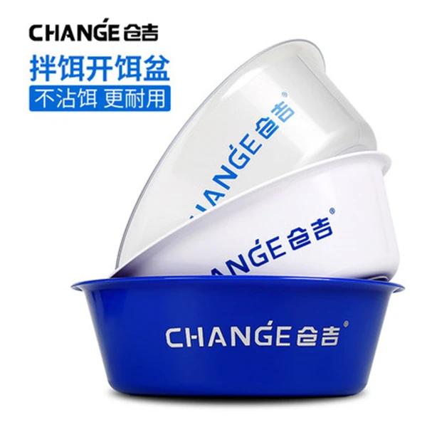 仓吉饵料盆拌饵盆拉饵盆不沾饵开饵盆鱼食盆鱼饵盒饵料盒渔具垂钓