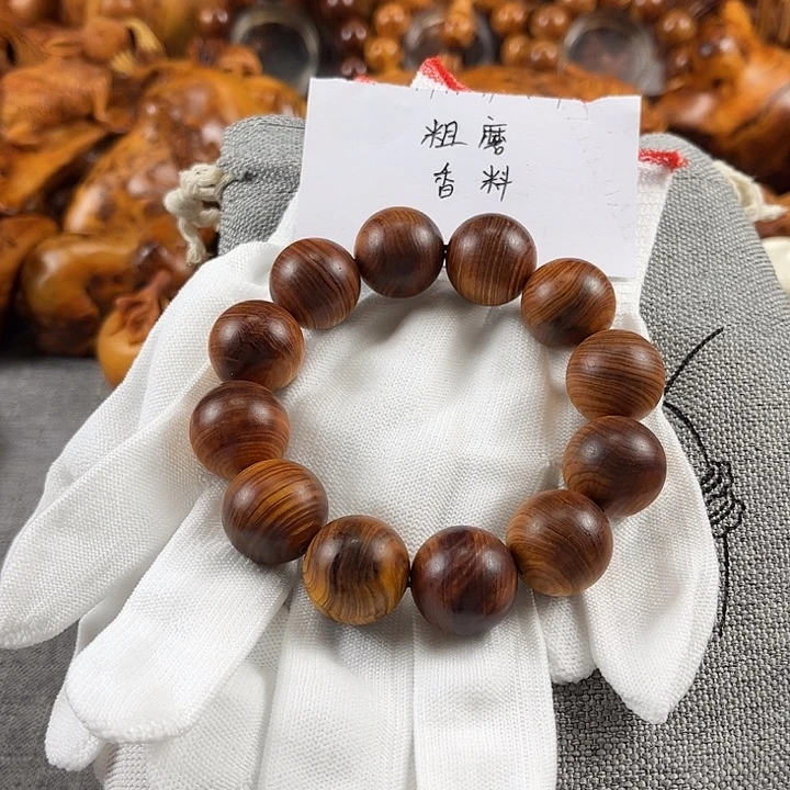 柏木（崖柏）崖柏香料黑油