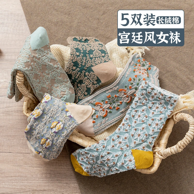 赠品链接公主风新品棉袜女袜中筒透气舒适宫廷风袜子