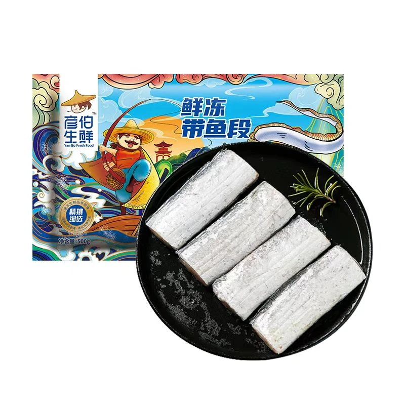 彦伯海捕冷冻小眼带鱼段500g*6袋鲜嫩中段鲜冻肉质肉厚