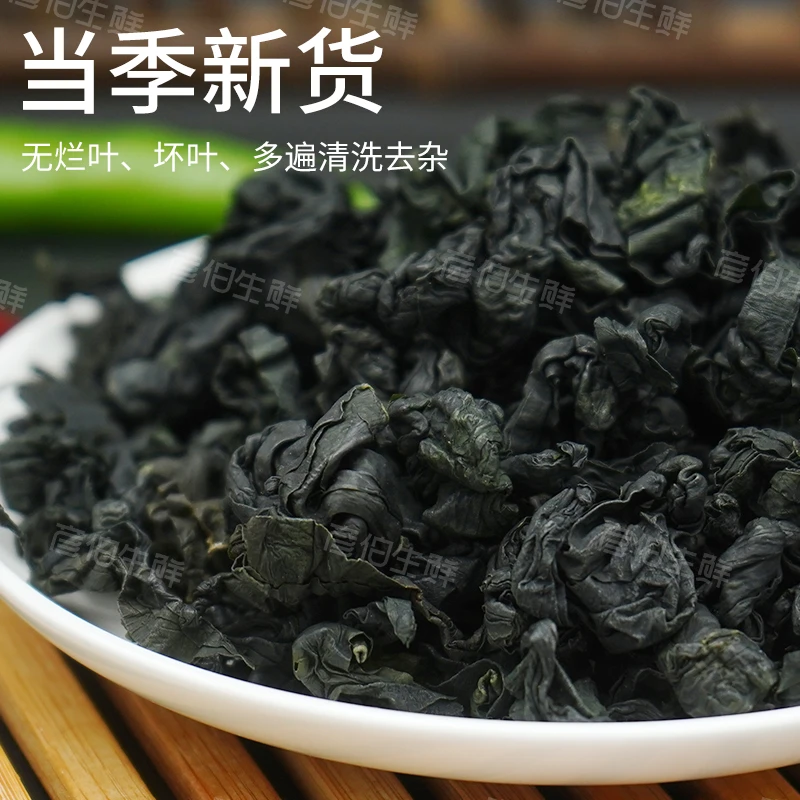 彦伯免洗免切无沙山东烟台特产裙带菜嫩尖80g/袋凉拌高泡发