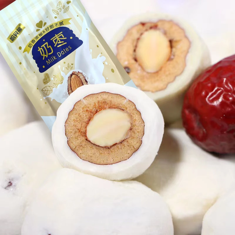 【24K年味】哈贝熊奶枣125g巴旦木夹心奶香网红奶枣包装零食