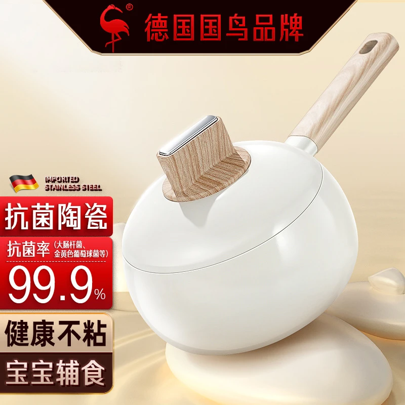 陶瓷小奶锅宝宝辅食锅婴儿煎煮一体锅家用无涂层煮泡面锅汤锅