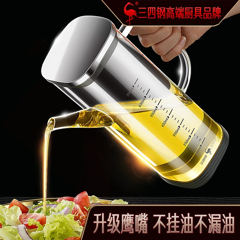 玻璃油壶不挂油厨房家用油瓶专用装酱油醋容器食品级不锈钢大油罐