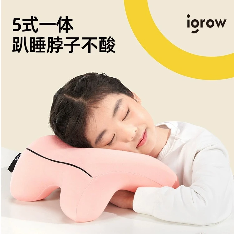 【新东方专属】爱果乐午睡枕小学生成人趴睡枕儿童趴趴枕便携枕