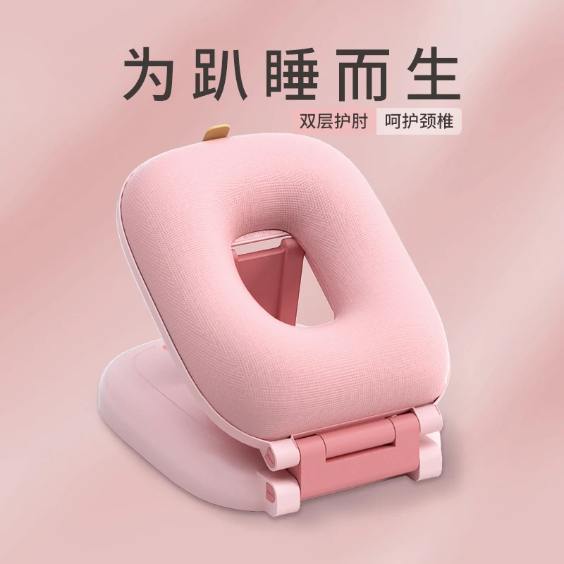 爱果乐可调节小学生午休爬睡觉便携神器学生趴趴枕午睡枕可拆换洗