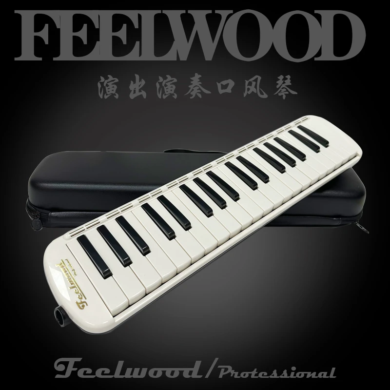 【高端口风琴】 弗尔伍德演奏级口风琴全乐理十二调送音贴