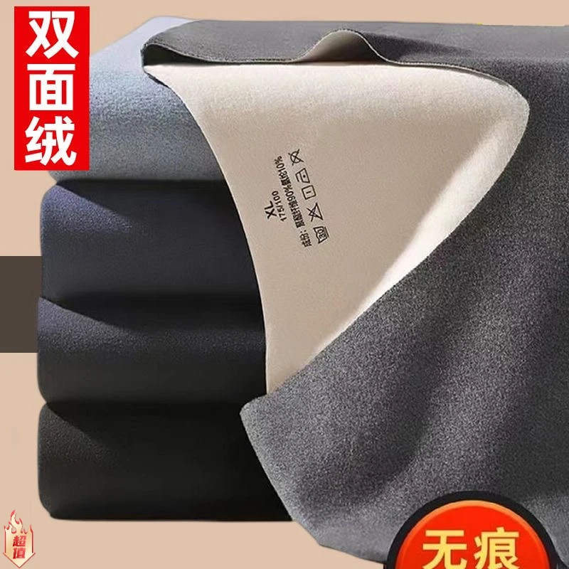 新款圆领德绒男士保暖内衣男套装秋衣秋裤男人大码防寒内穿保暖衣