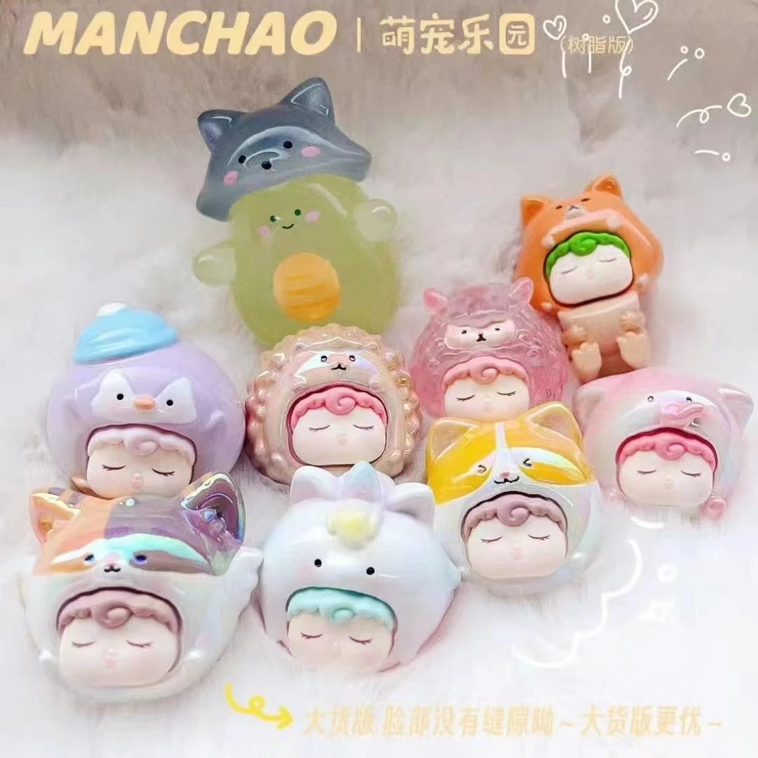 【定制罐子】正版漫潮淘气包3代萌宠乐园盲盒mini迷你手办潮玩摆件