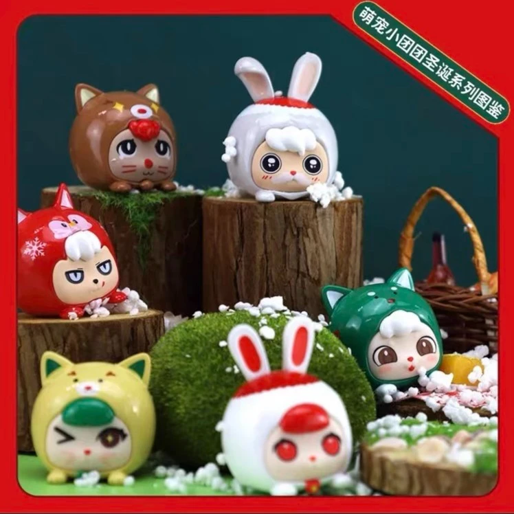 【琦玥潮玩】正版萌宠小团团圣诞系列萌粒盲盒mini手办摆件