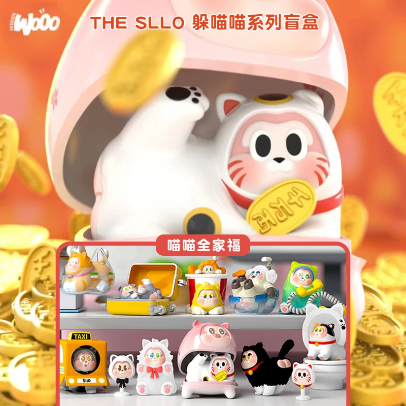 【琦玥潮玩】正版SLLO躲喵喵系列盲盒场景手办摆件