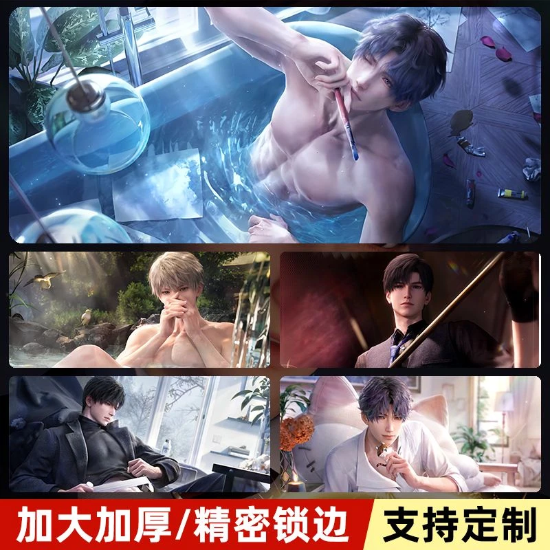 恋与深空秦彻鼠标垫超大加厚游戏电脑宿舍二次元女笔记本办公桌垫