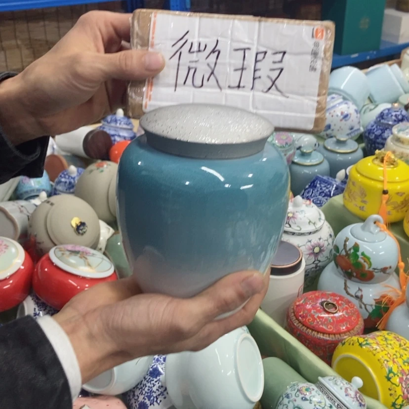 【闪购商品】白泥茶叶罐