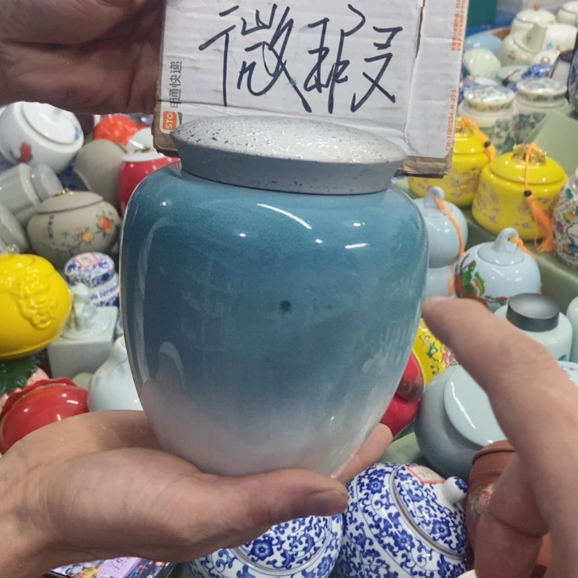 【闪购商品】白泥茶叶罐