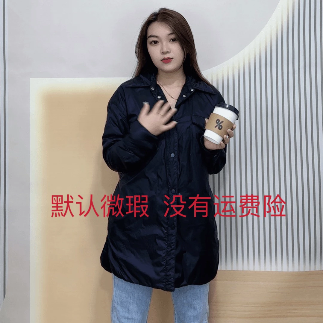 （微瑕）直播间看完再拍【孤品棉衣】女士秋冬百搭休闲中长款立领棉服