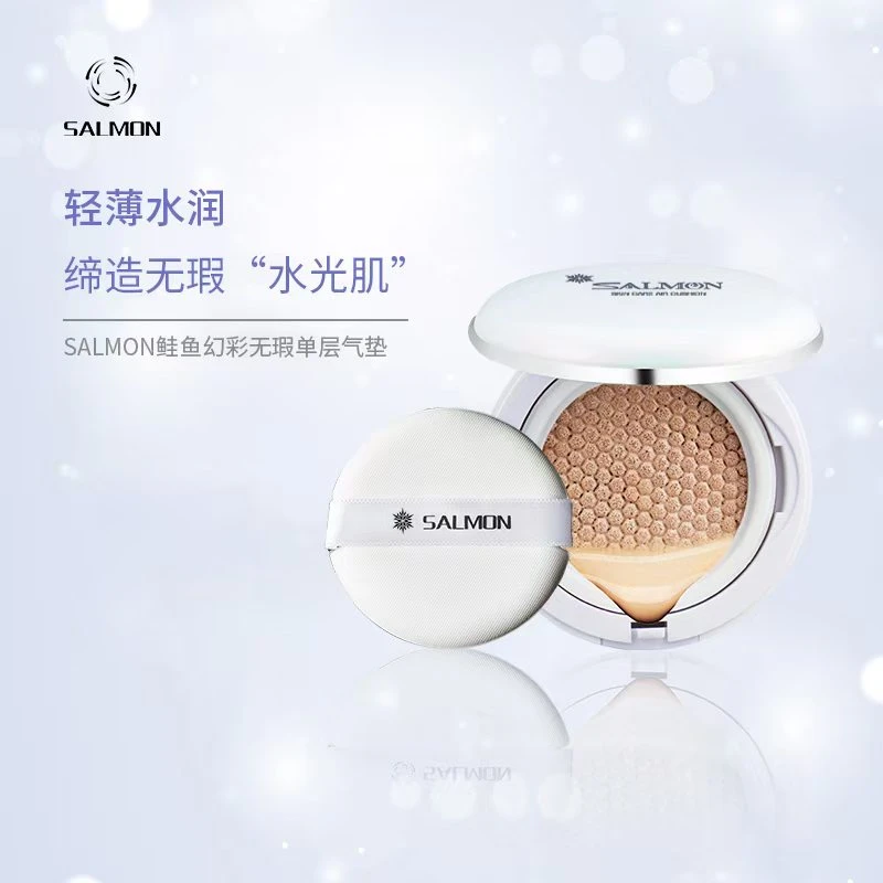 SALMON鲑鱼水润轻薄气垫BB霜