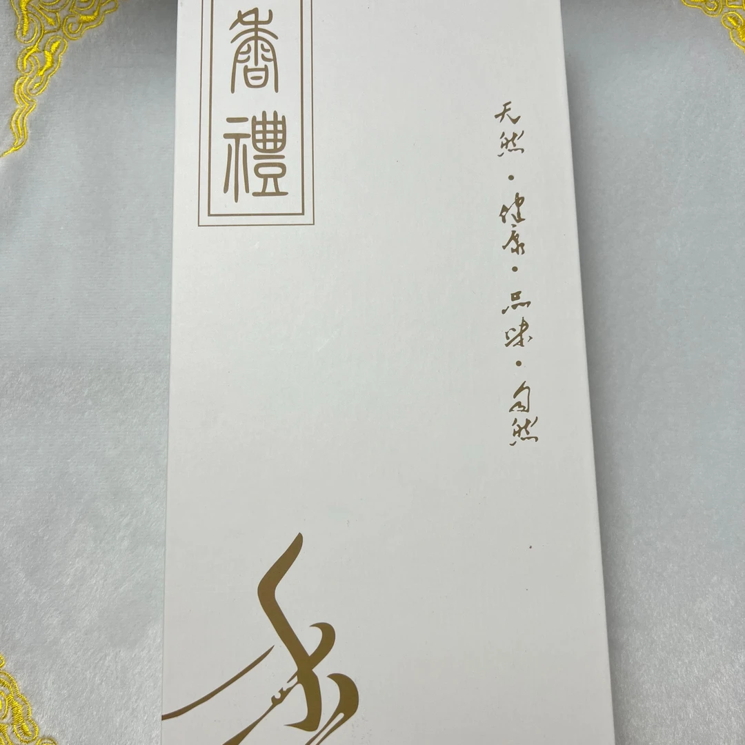 奇楠虫漏线香棋韵正喝茶办公室居家读书看报线香茶室精选