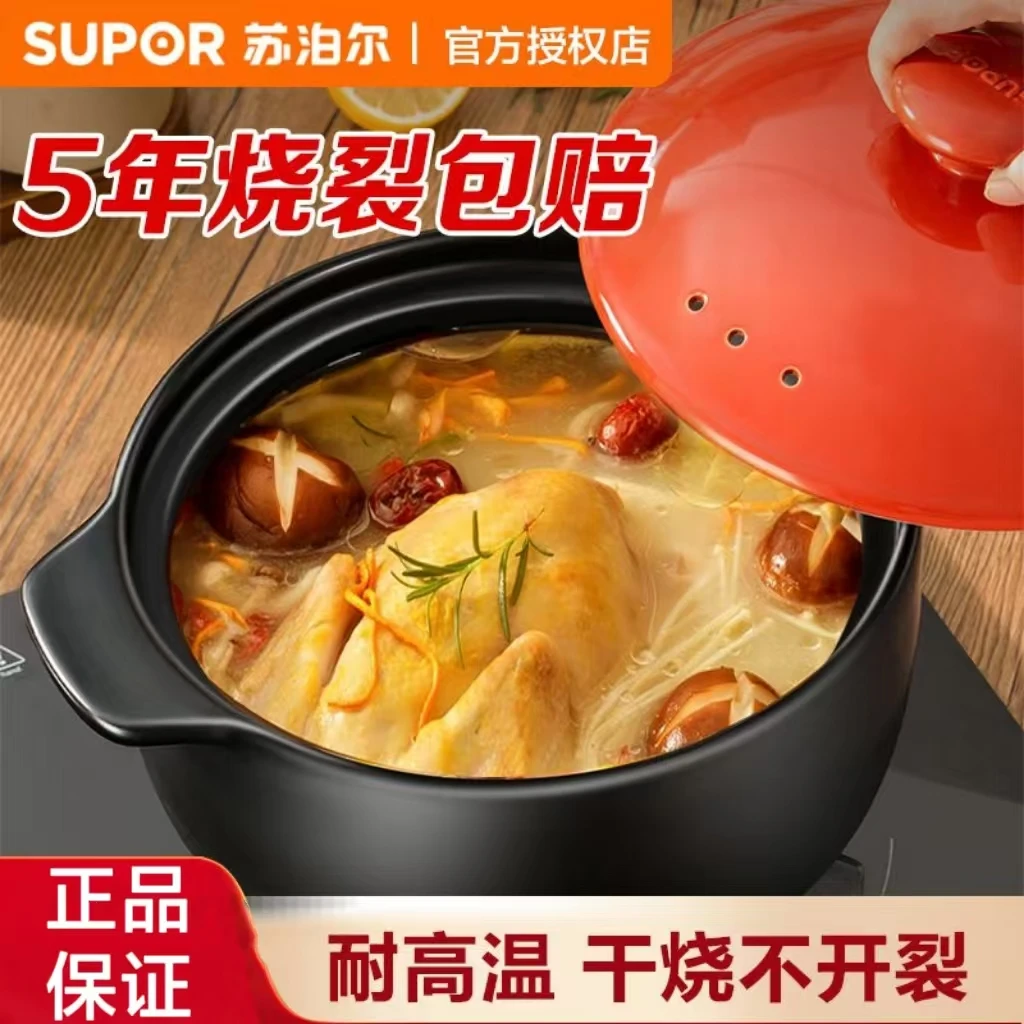 苏泊尔陶瓷煲臻彩系列养生煲正宗砂锅煮粥熬汤耐高温深汤煲明火用