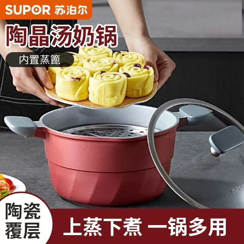 苏泊尔陶晶汤锅22cm精铸系列蒸煮锅熬汤电磁炉锅专用锅NT22WA3