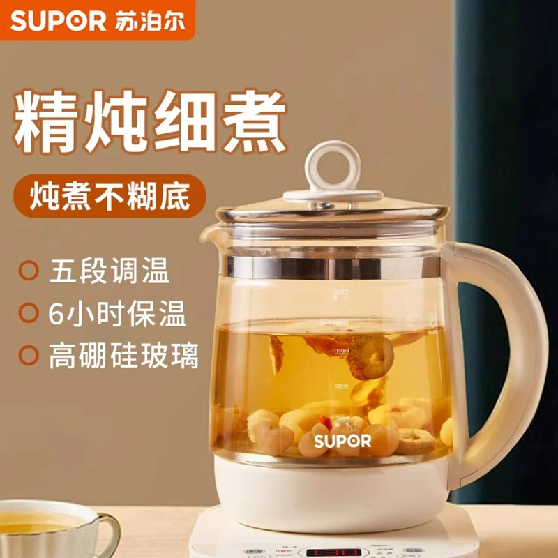 SUPOR/苏泊尔大容量恒温热水壶养生壶全自动加厚炖煮养生电热水壶