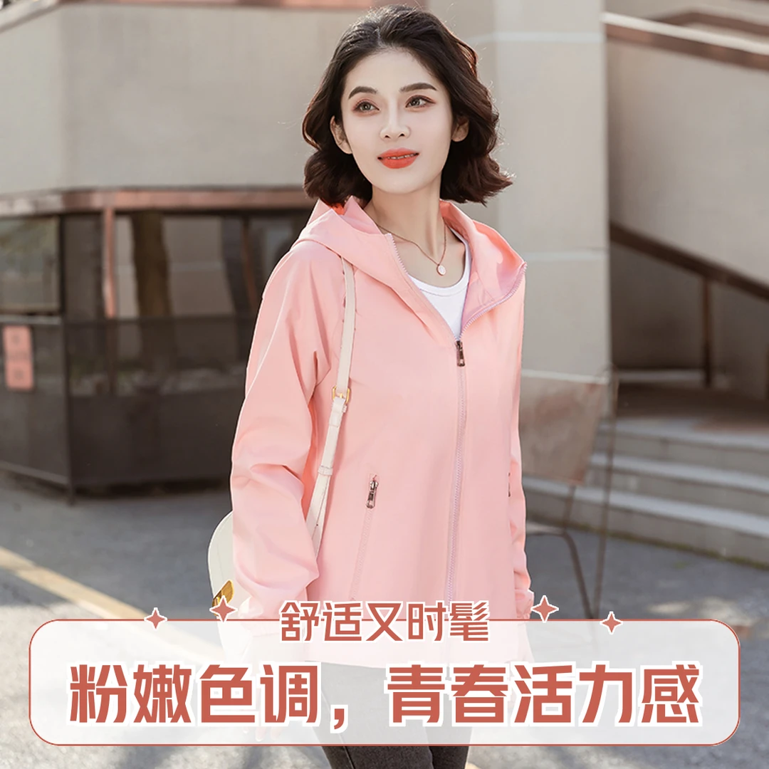 春秋季活力女外套2024女士冲锋衣外套宽松大码潮流百搭上衣女外套
