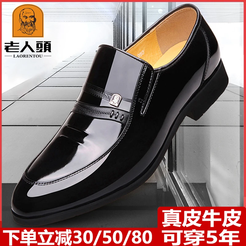 老人头鞋子男真皮商务正装皮鞋男韩版春秋内增高加绒英伦尖头婚鞋
