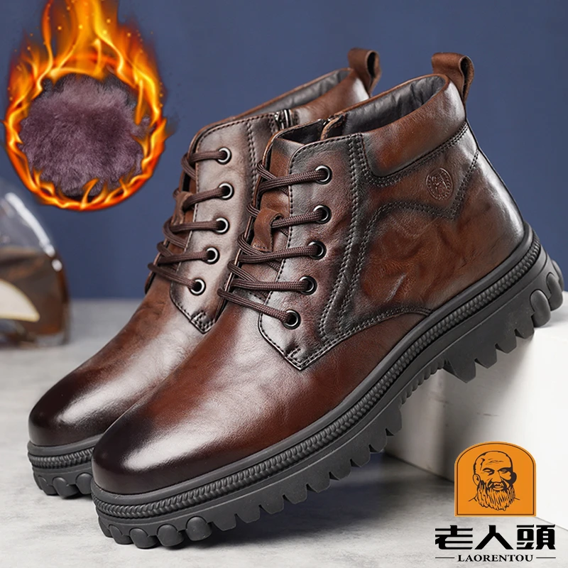 老人头男棉鞋冬季加厚羊毛高帮棉鞋加绒保暖系带真皮商务休闲皮鞋
