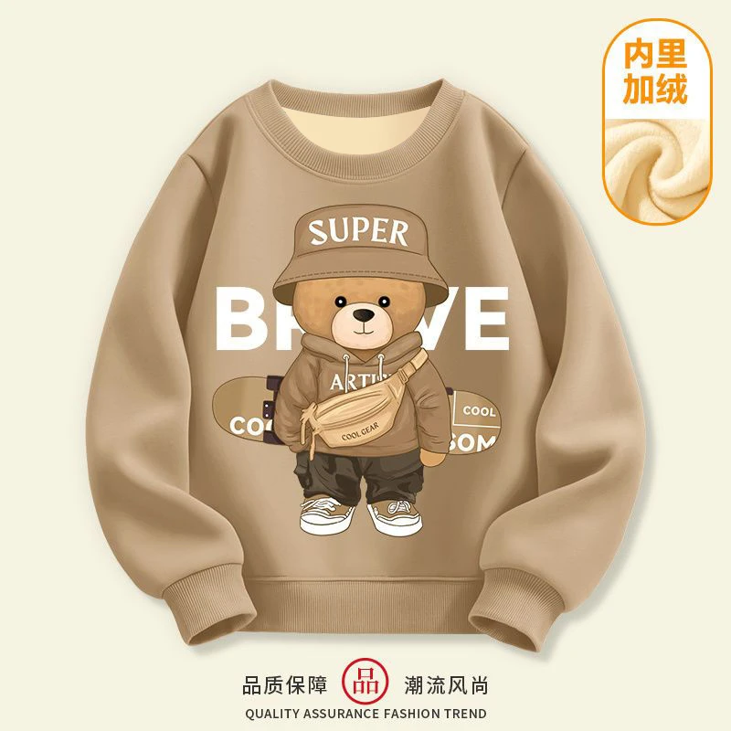 男童加厚卫衣一体绒儿童秋冬款冬装中大童2024新款加绒男孩打底衫