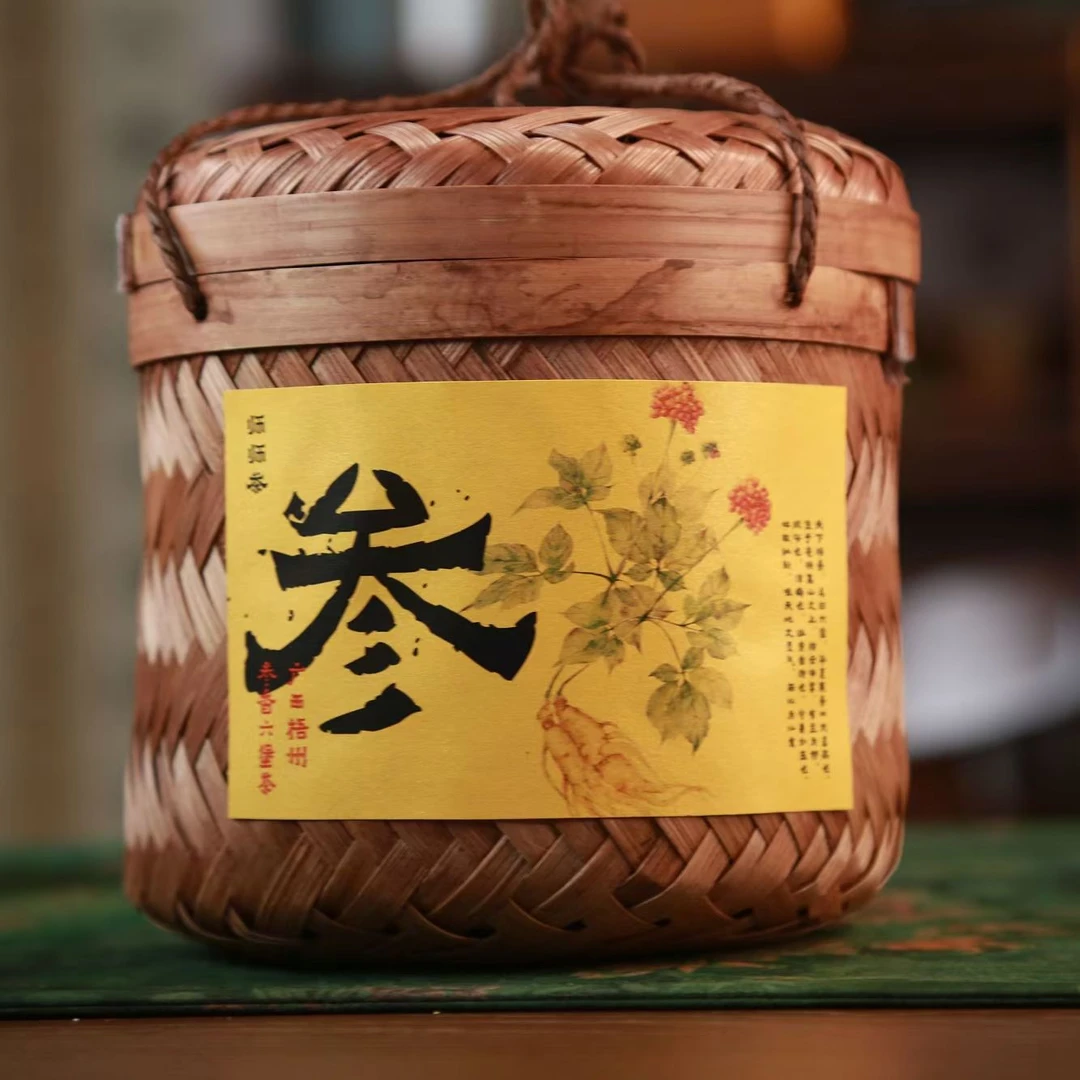 【北北专属】2008年参香六堡茶罐装