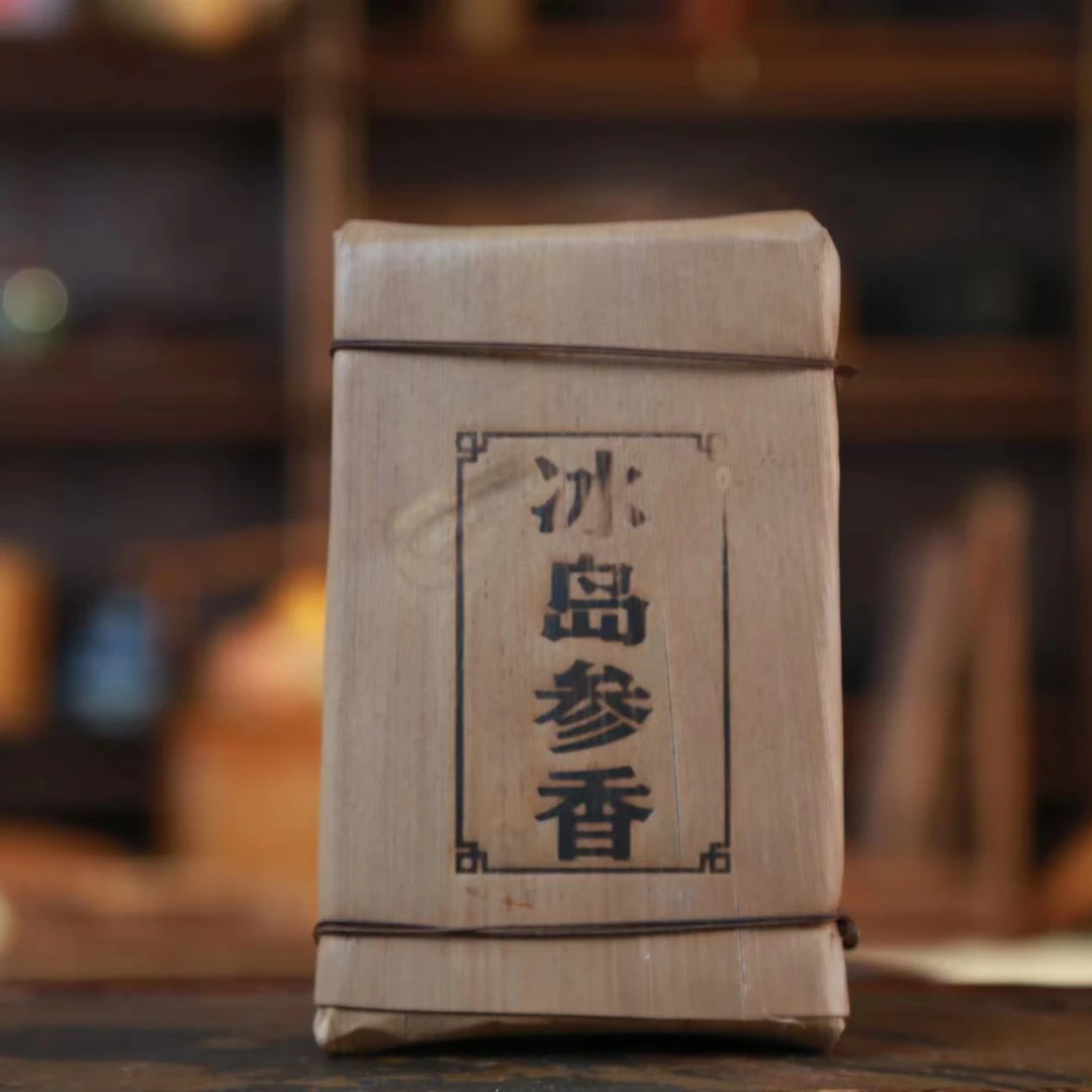 【师师茶】冰岛参香普洱熟茶砖