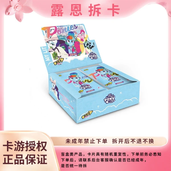 卡游【老登请抬我】小马宝莉趣影二弹【拆盒】正版收藏卡盲盒(代拆)