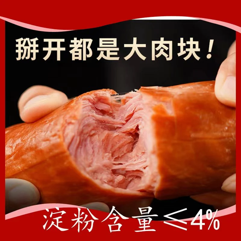 【闻风香老火腿】手工制作，青岛特产老火腿，古法熏烤，满满的猪肉