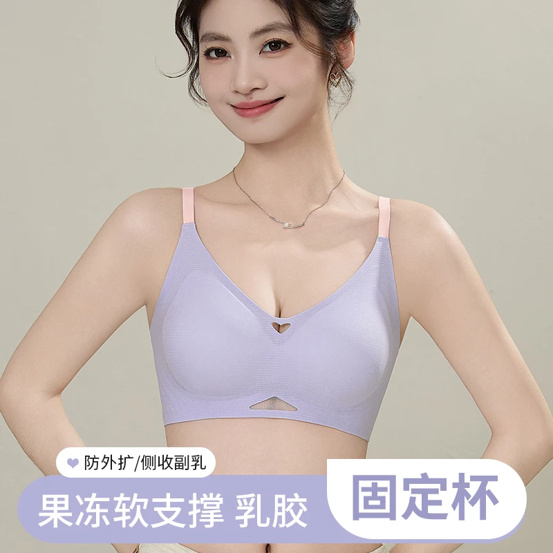 【轩希希宠粉】韵湘情内衣女冰丝聚拢大胸显小胸罩无钢圈女生文胸罩