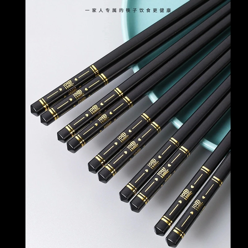 【补贴专属】三单五单囤 5双高档合金筷子防滑防霉耐筷