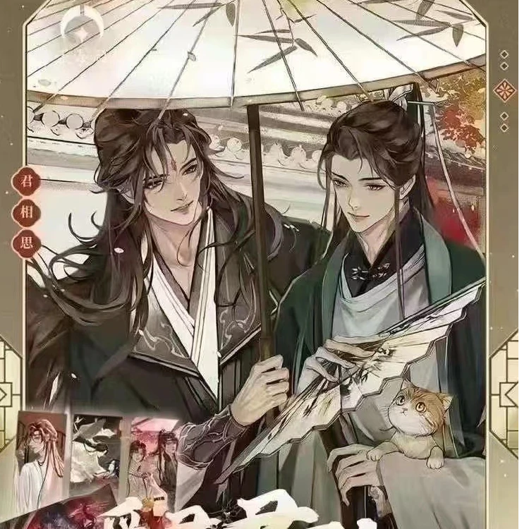 爱君君不知A5珍藏系列亚克力大卡