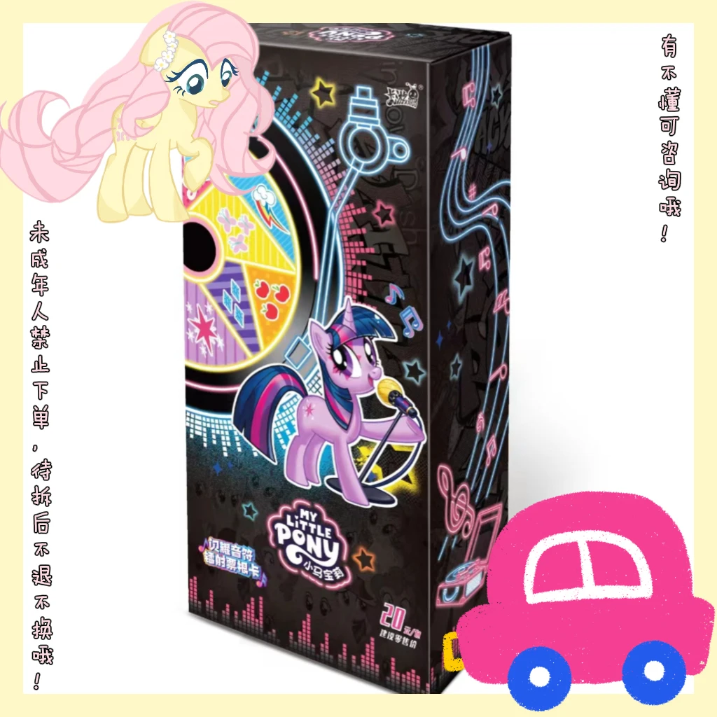 【车车】小马宝莉-闪耀音符镭射票根卡-Soul Beat 收藏卡牌