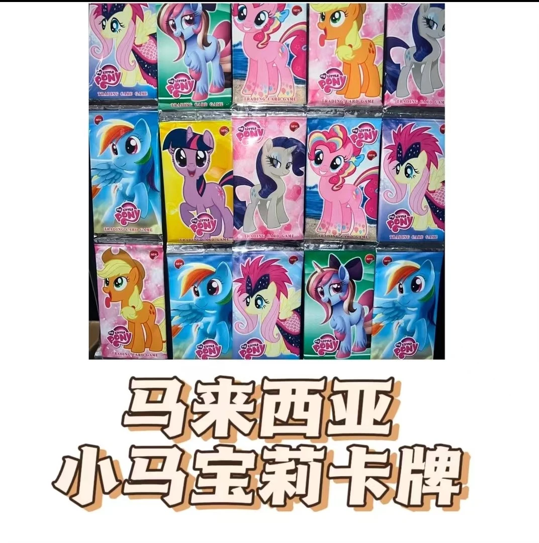 马来西亚版小马宝莉收藏卡牌（ 默认代拆）