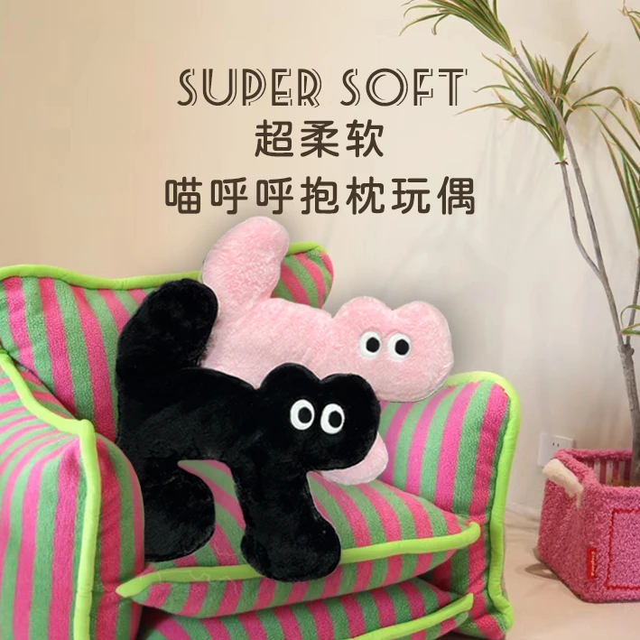 助眠抱枕创意可爱小黑猫u型抱枕毛绒玩具陪睡娃娃送女生生日礼物