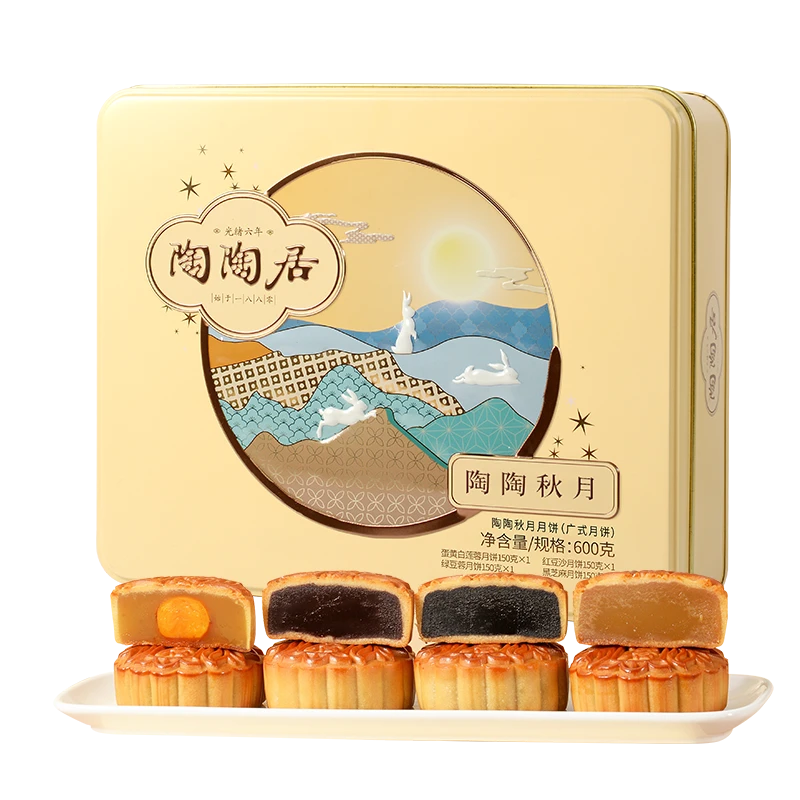 陶陶居【陶陶居】陶陶秋月月饼礼盒600g中秋送礼4种味道