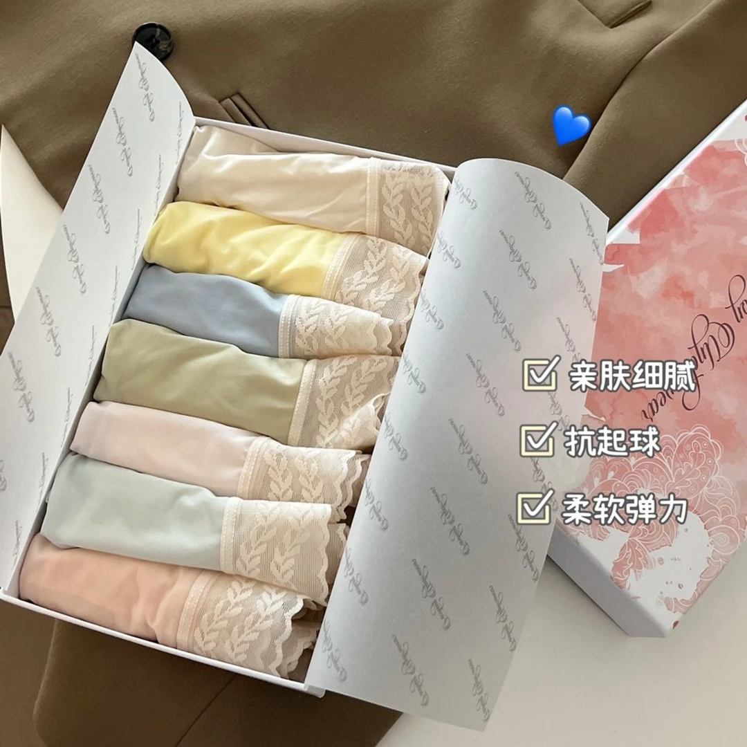 女士七条无痕中腰女士薄款内裤洁净裤玛卡龙透气舒适蕾丝亲肤裸感