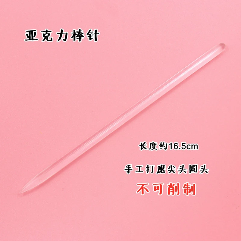 面食雕花工具纹理棒 超轻粘土手办制作树脂粘土冷瓷土面包土