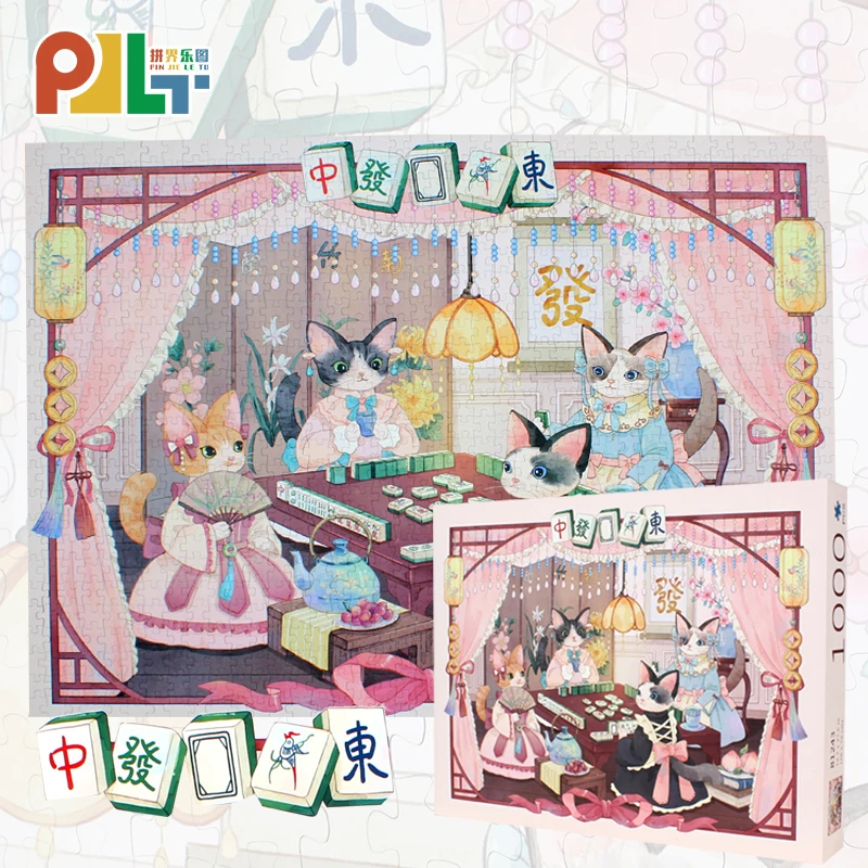 PJLT麻将室1000片拼图成人版丝绒过年圣诞礼物国风玩具猫咪