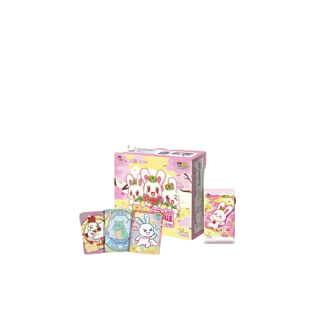 那年那兔那些事星光闪耀闪悦包卡牌盲盒（同意代拆）